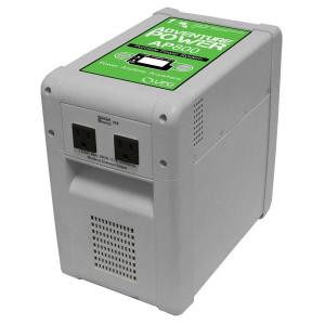 UPG AP800 800-Watt 120VAC Portable Power System - 87574